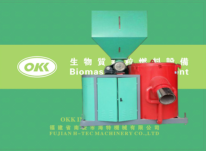 Biomass burner