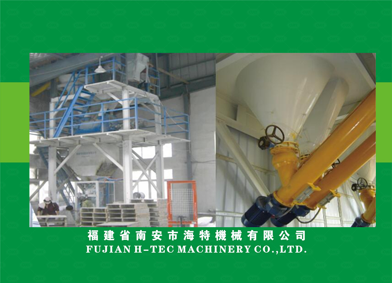 Fiber dry powder mixing machine - copy - copy - copy