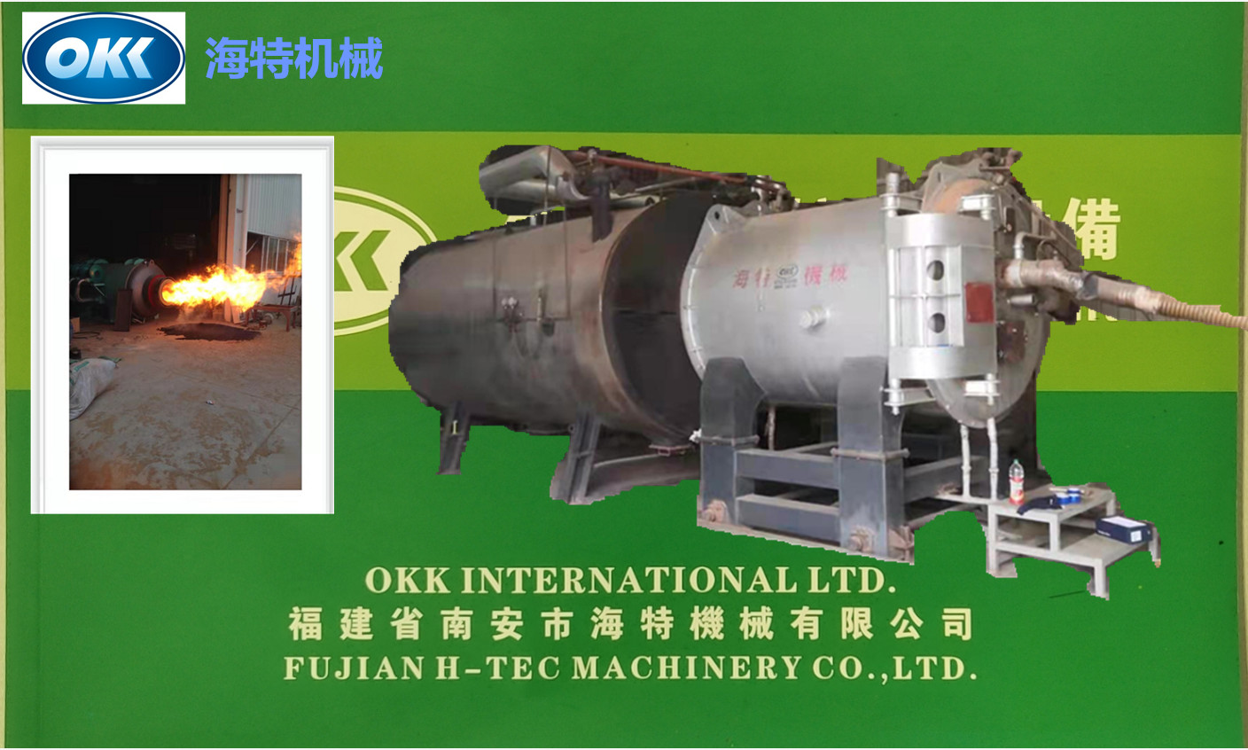 biomass powder burner - copy